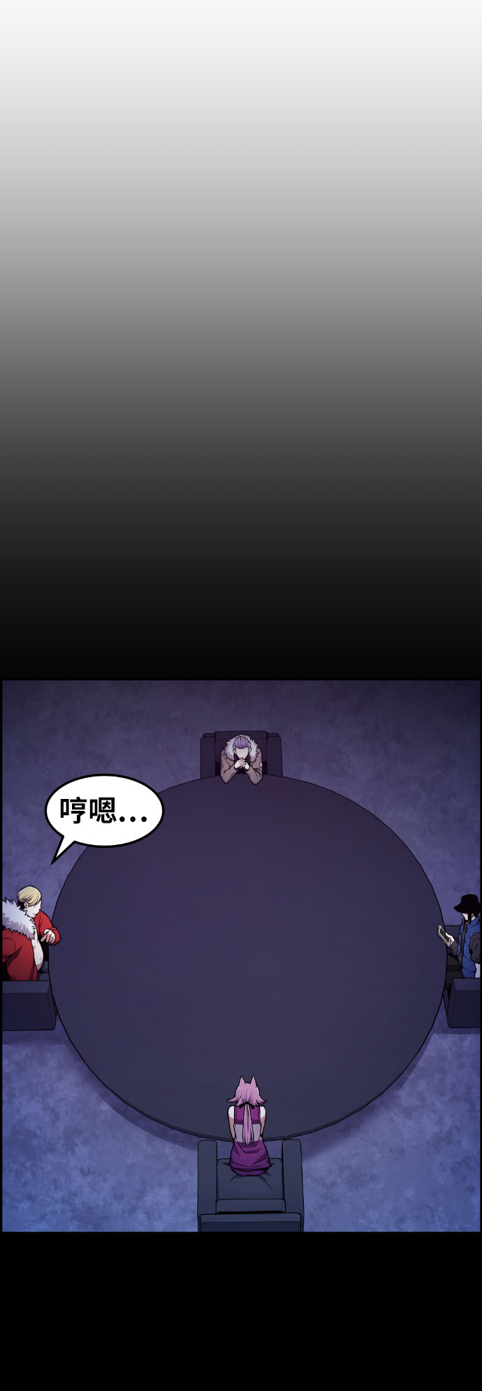 第49话24