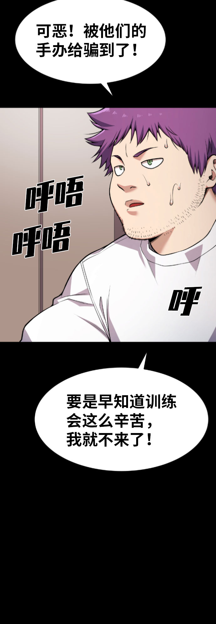 第56话6