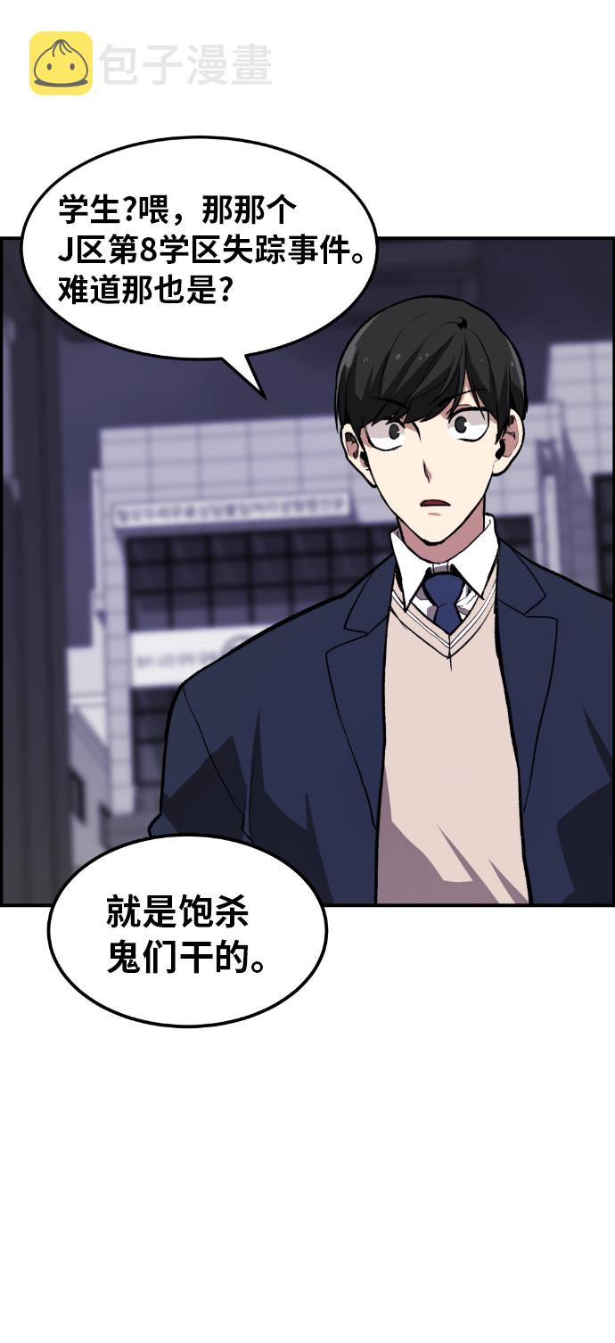 第3话32