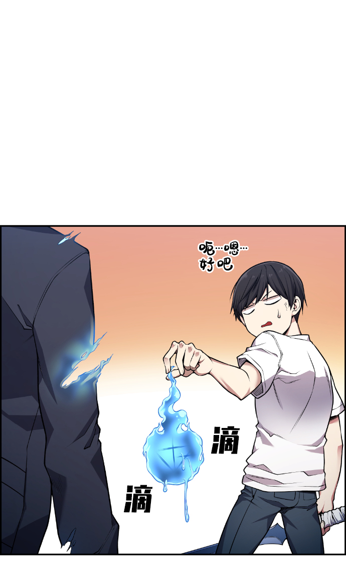 第64话13