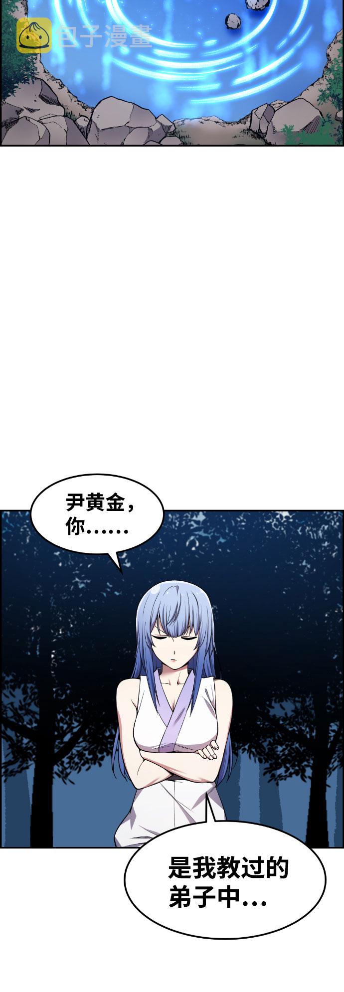 第39话15