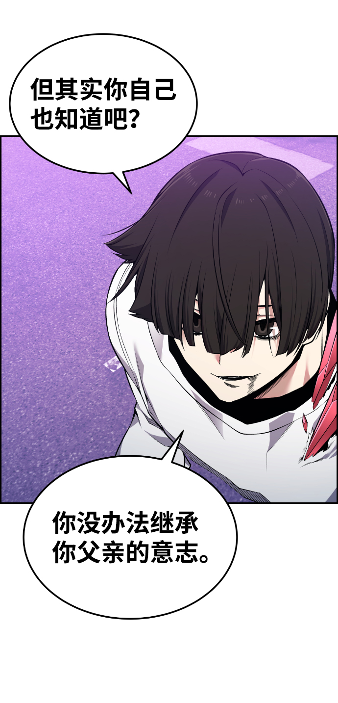 第89话64