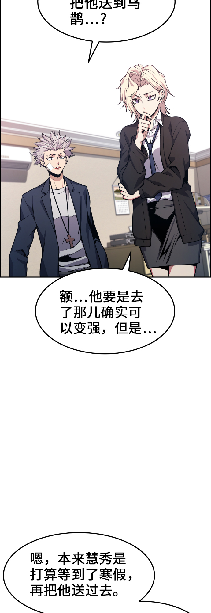 第30话13