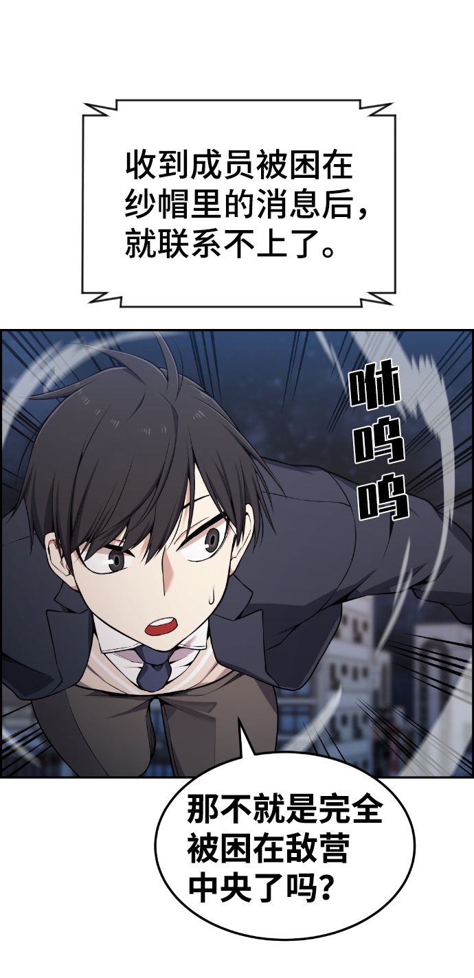 第82话57
