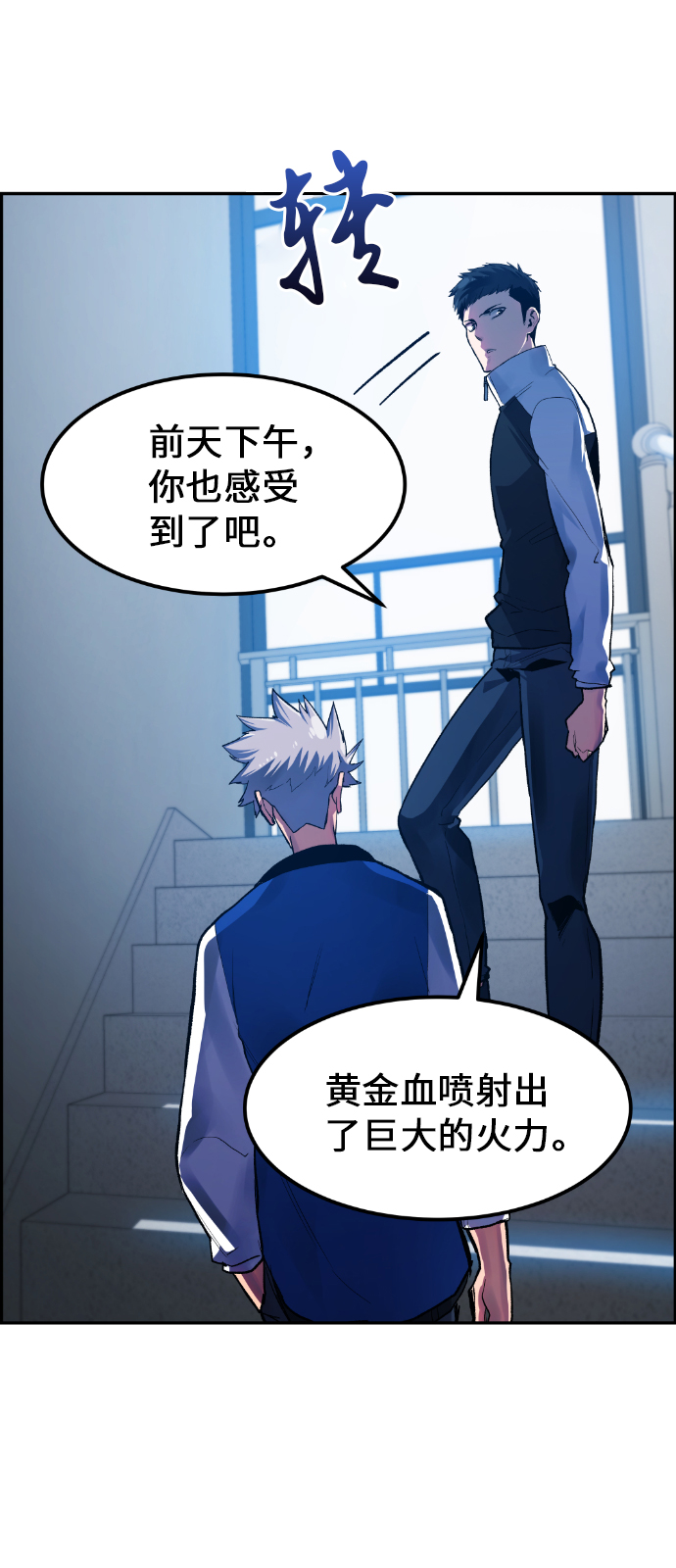 第14话53