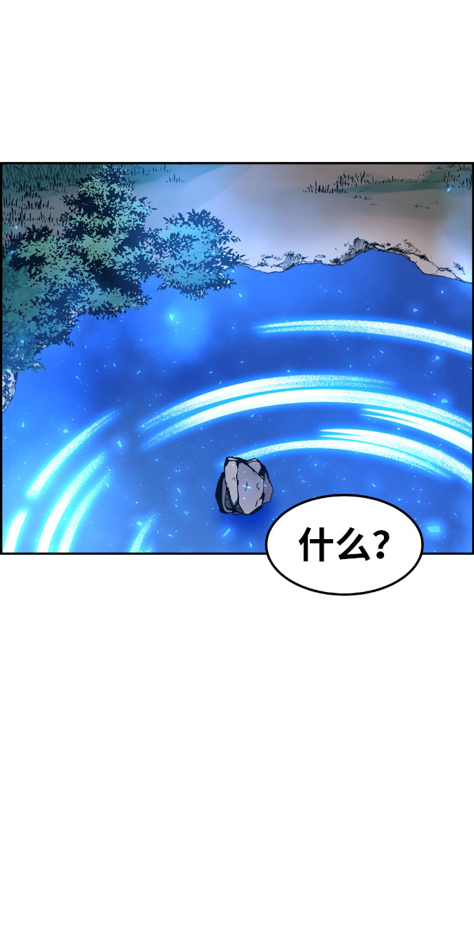 第38话20