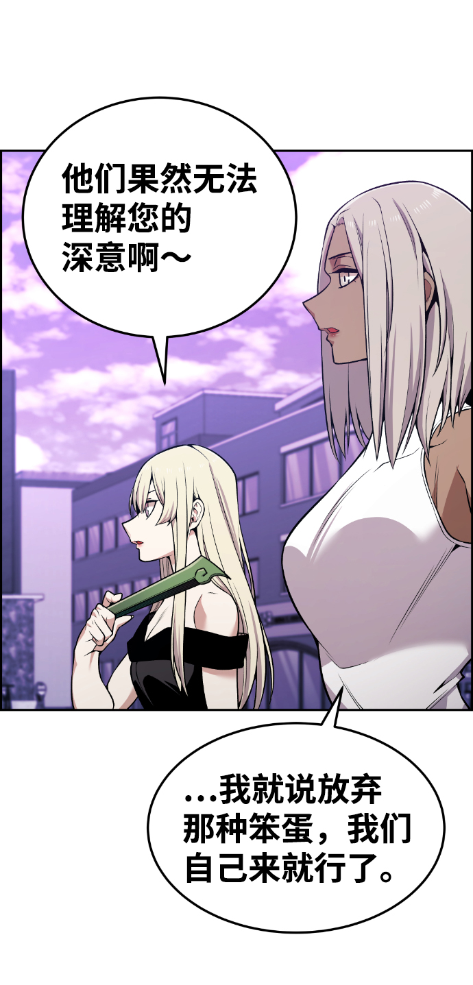 第87话62