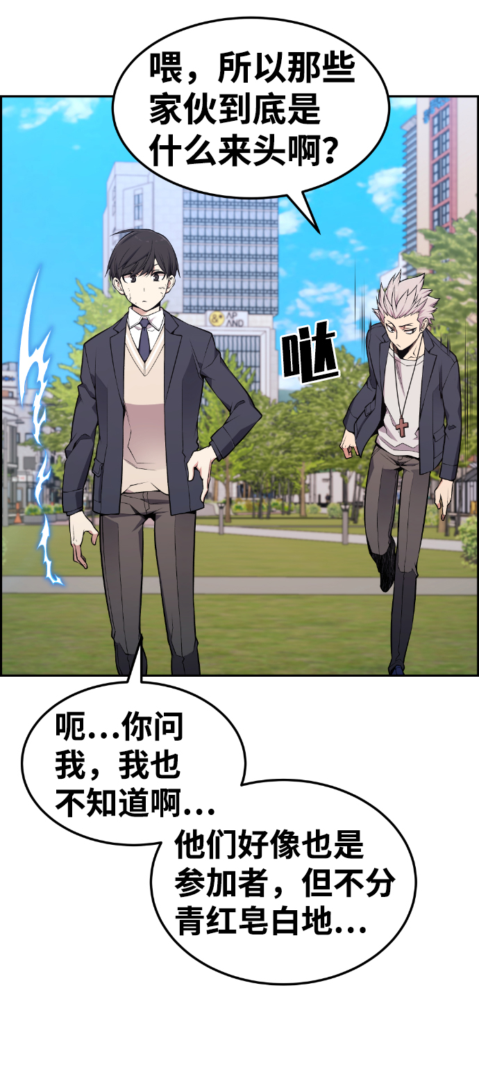 第88话17