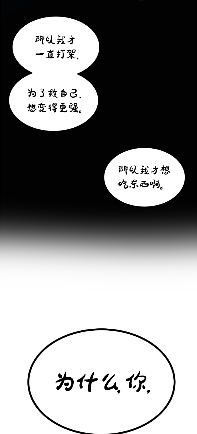 第86话69