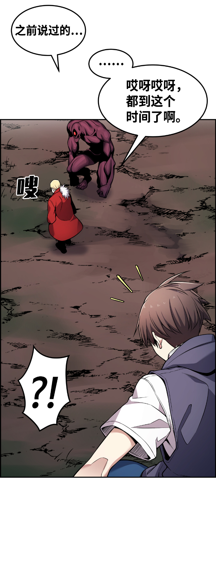 第53话92