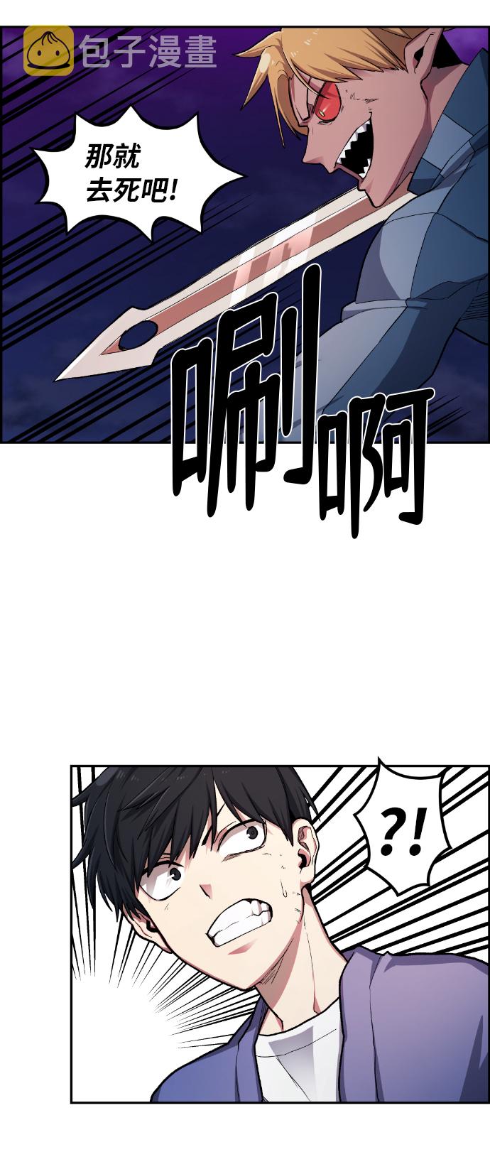 第21话44