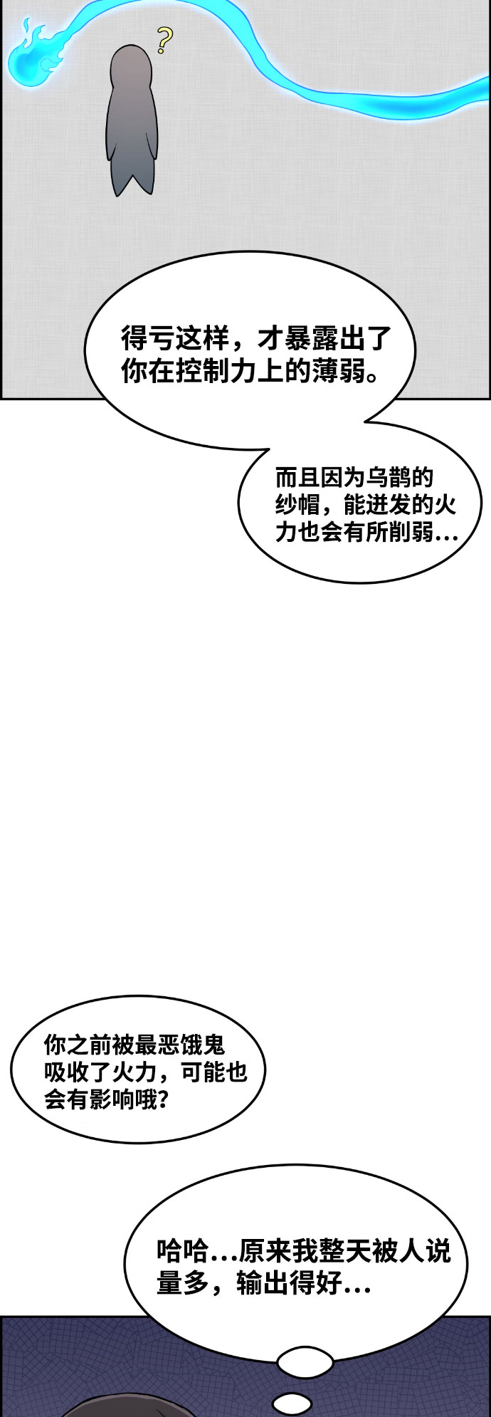 第39话33