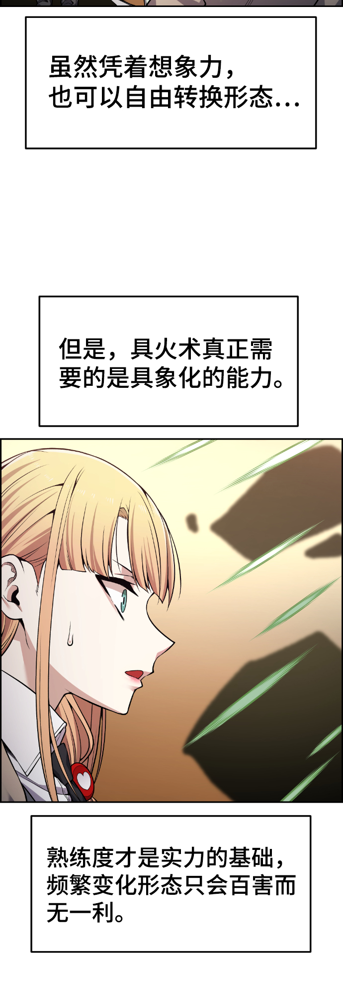 第95话2