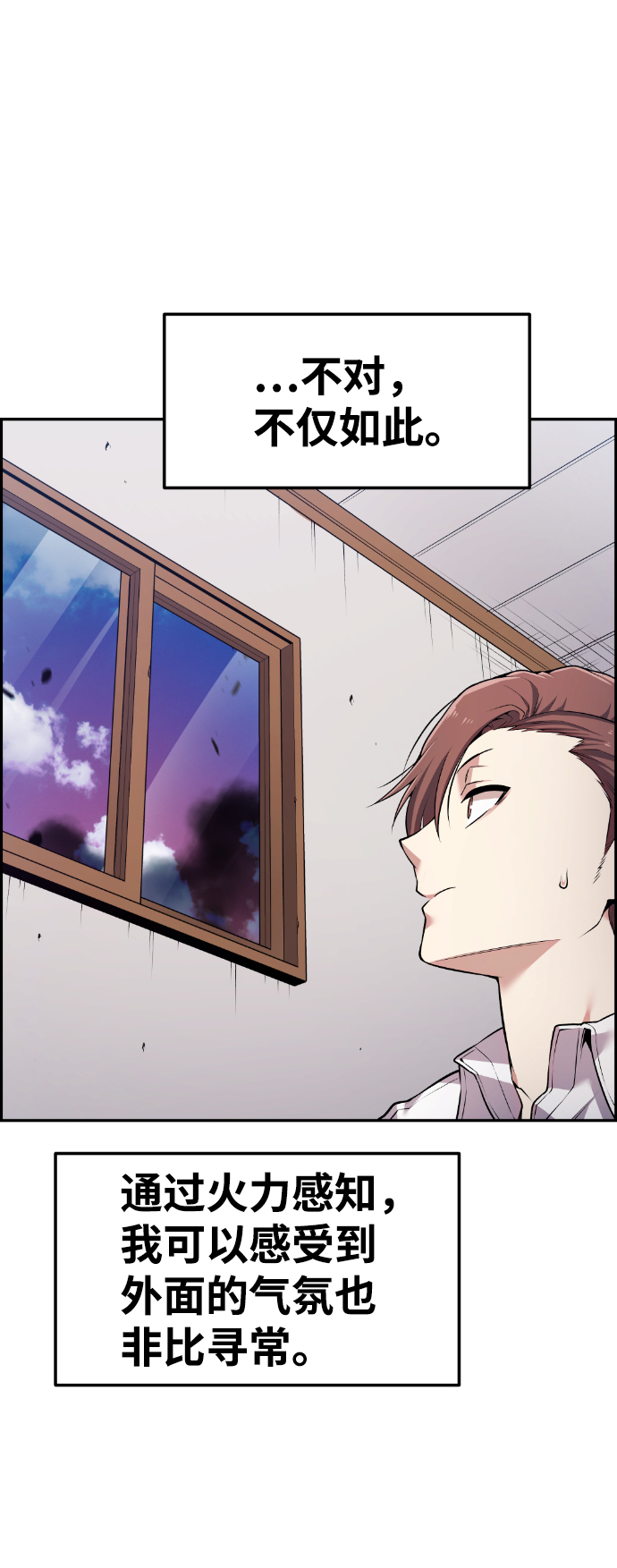第65话4