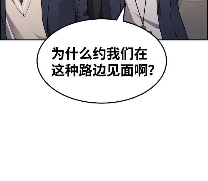 第80话12