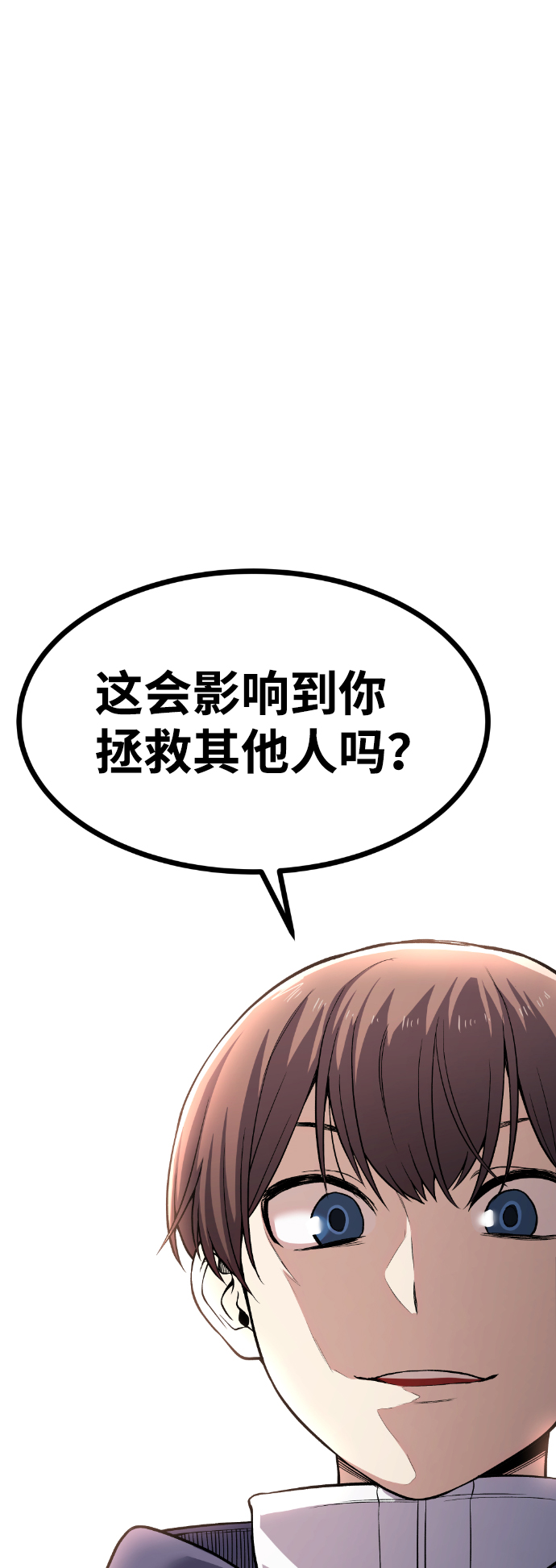 第44话108
