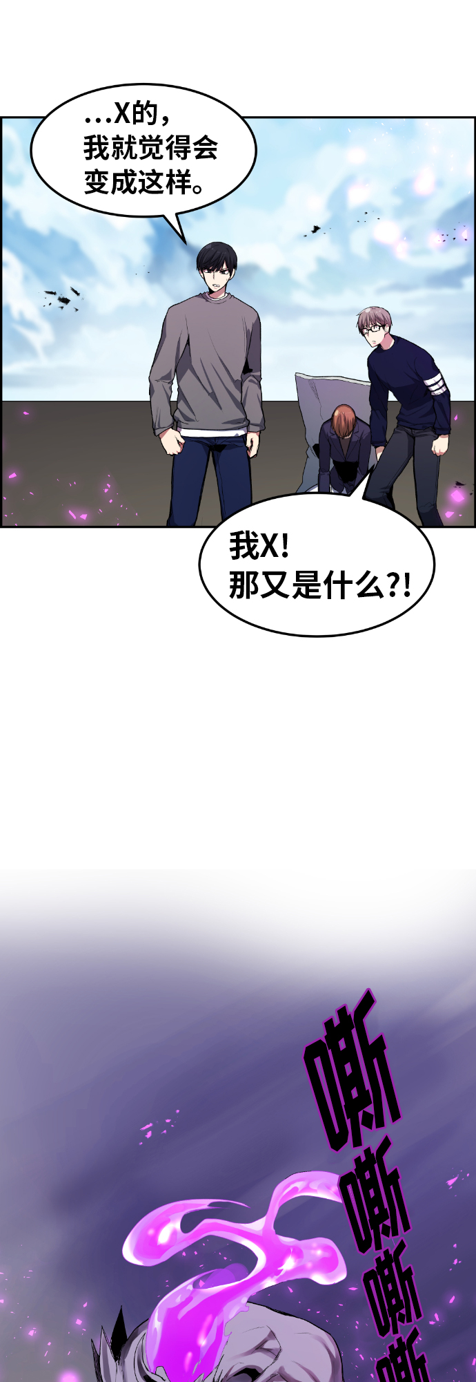 第9话7