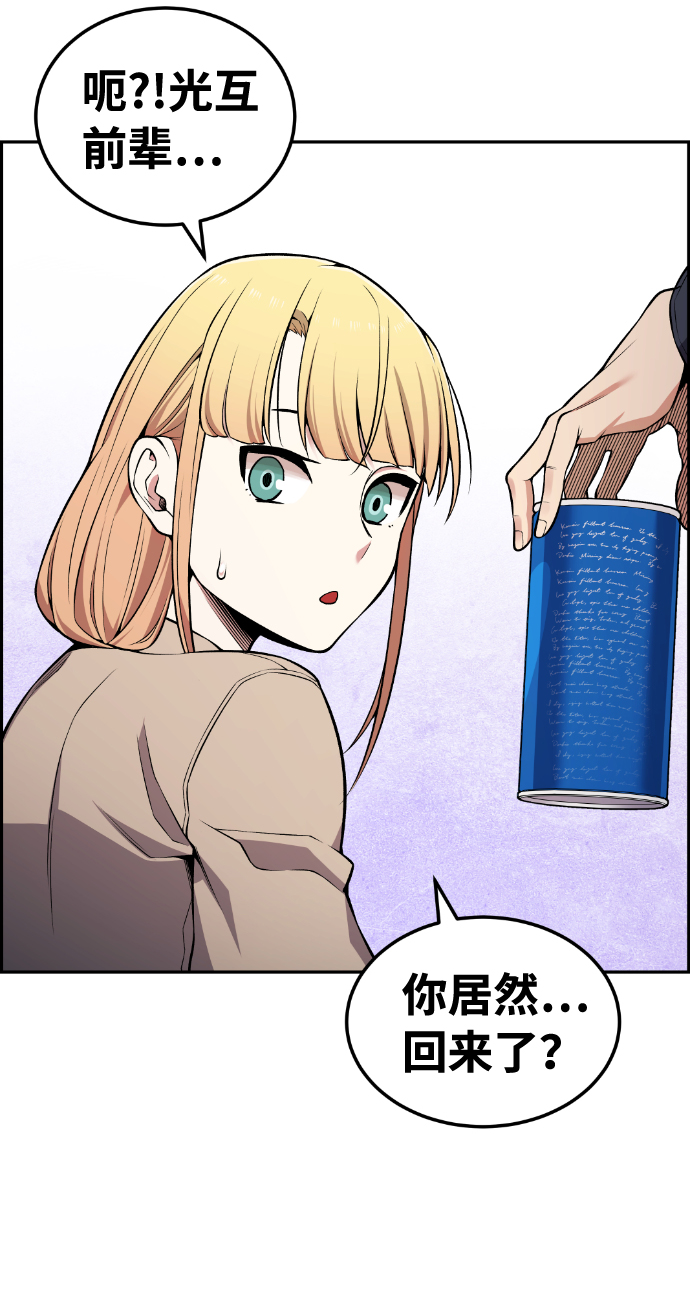 第91话25