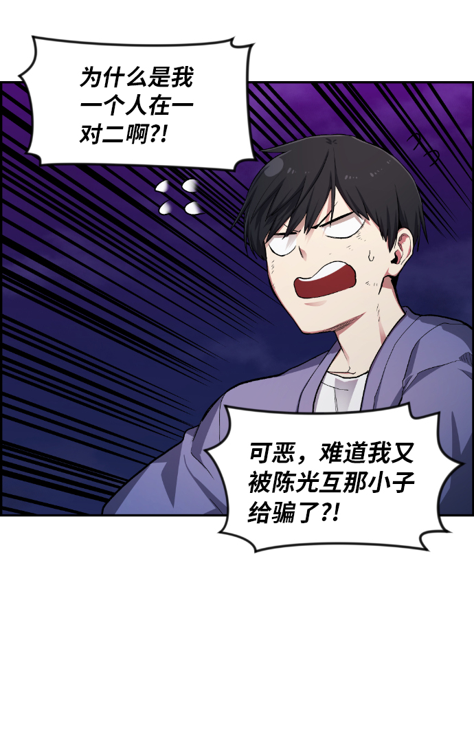 第21话42