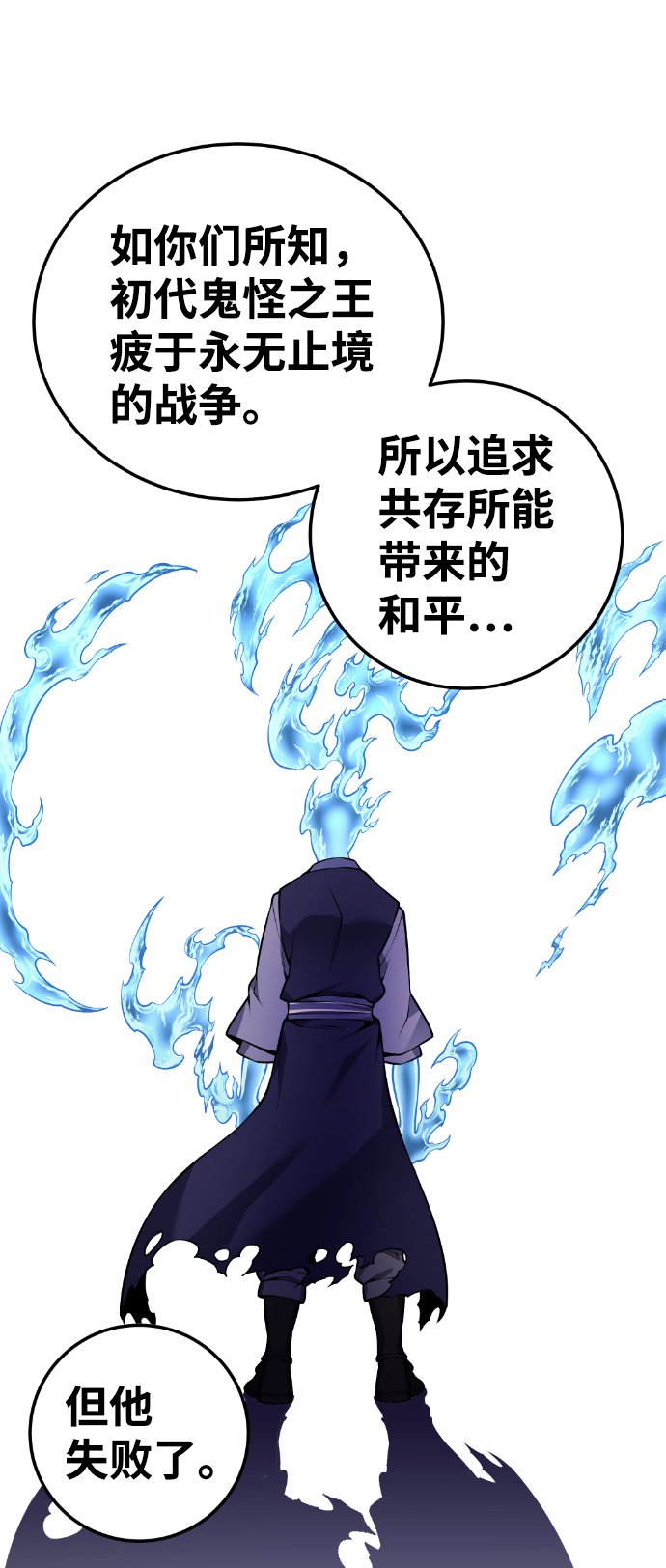 第111话57