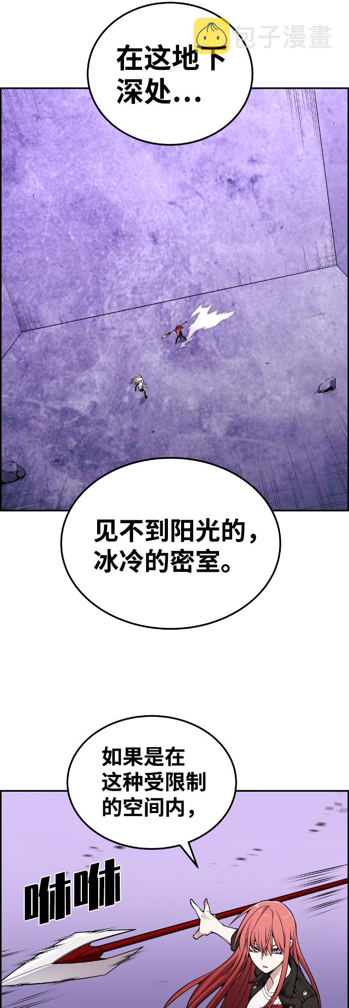 第95话64