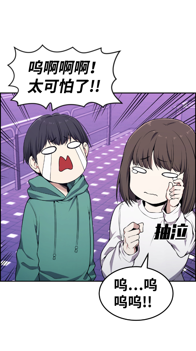第79话48