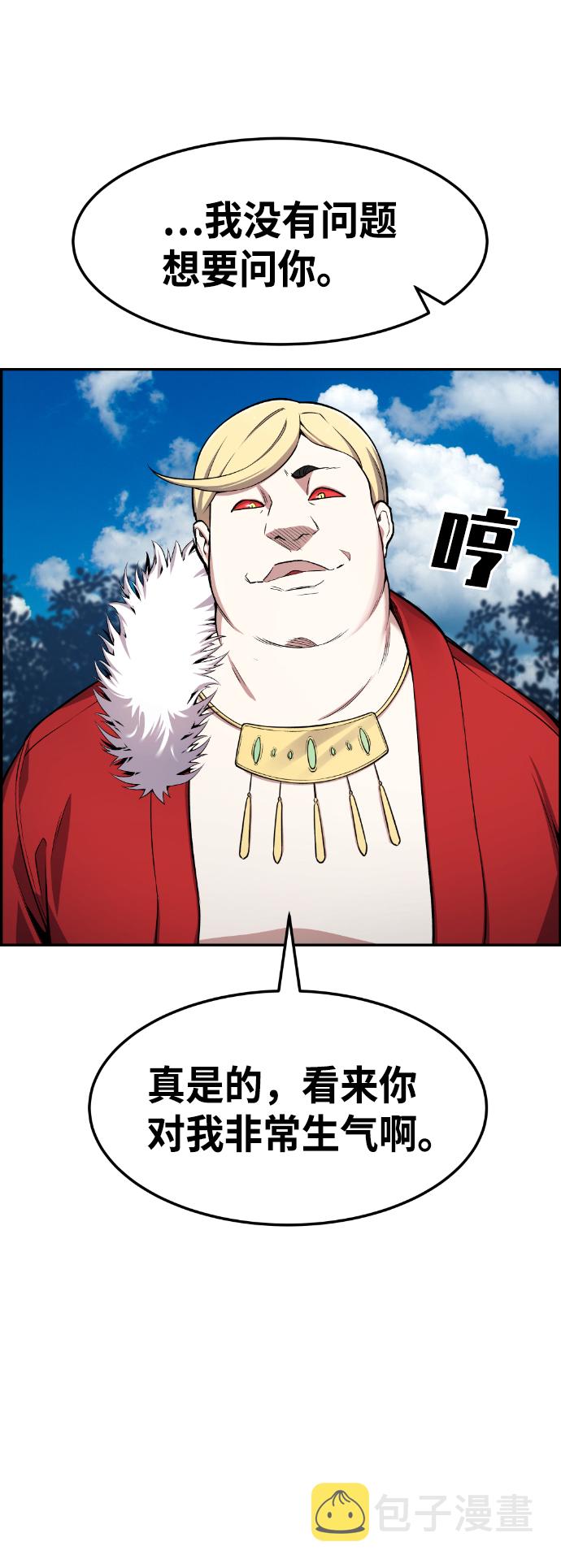 第53话40