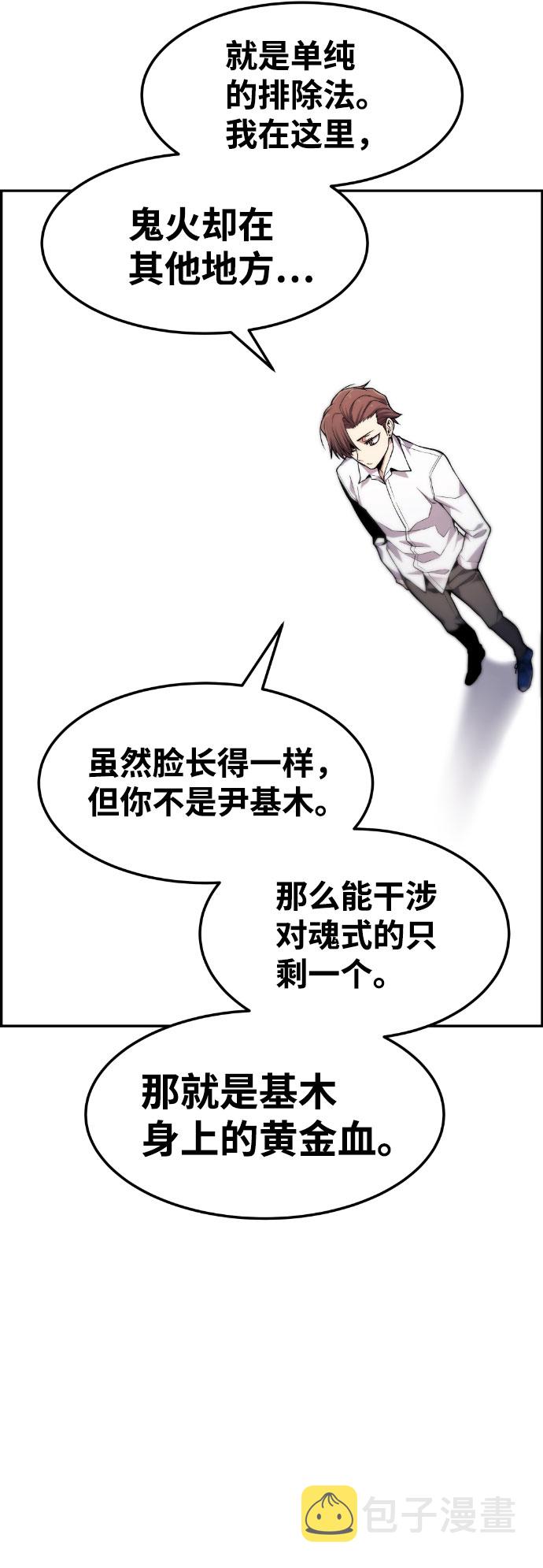 第47话45