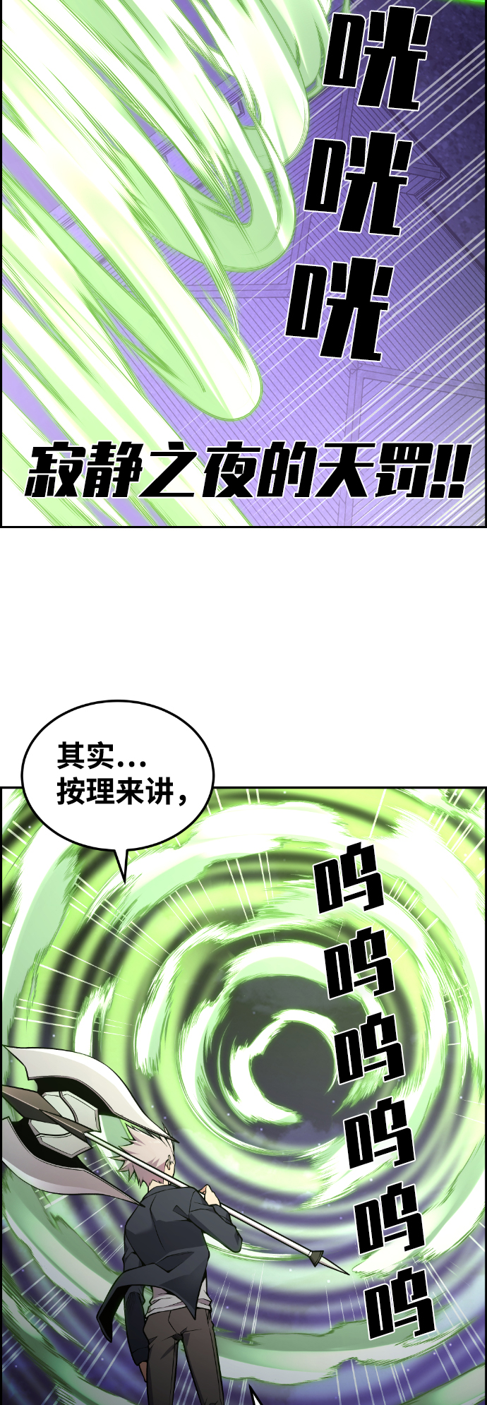 第95话26