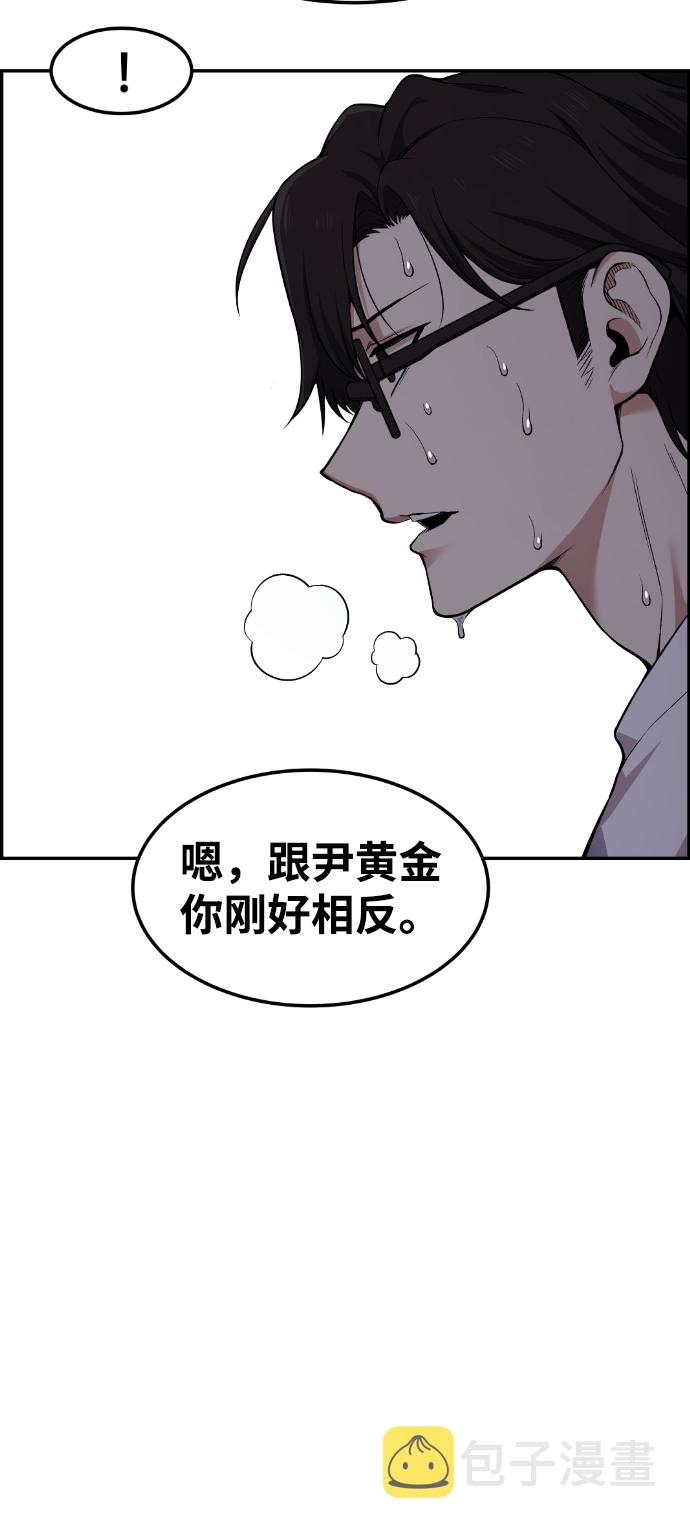 第41话33