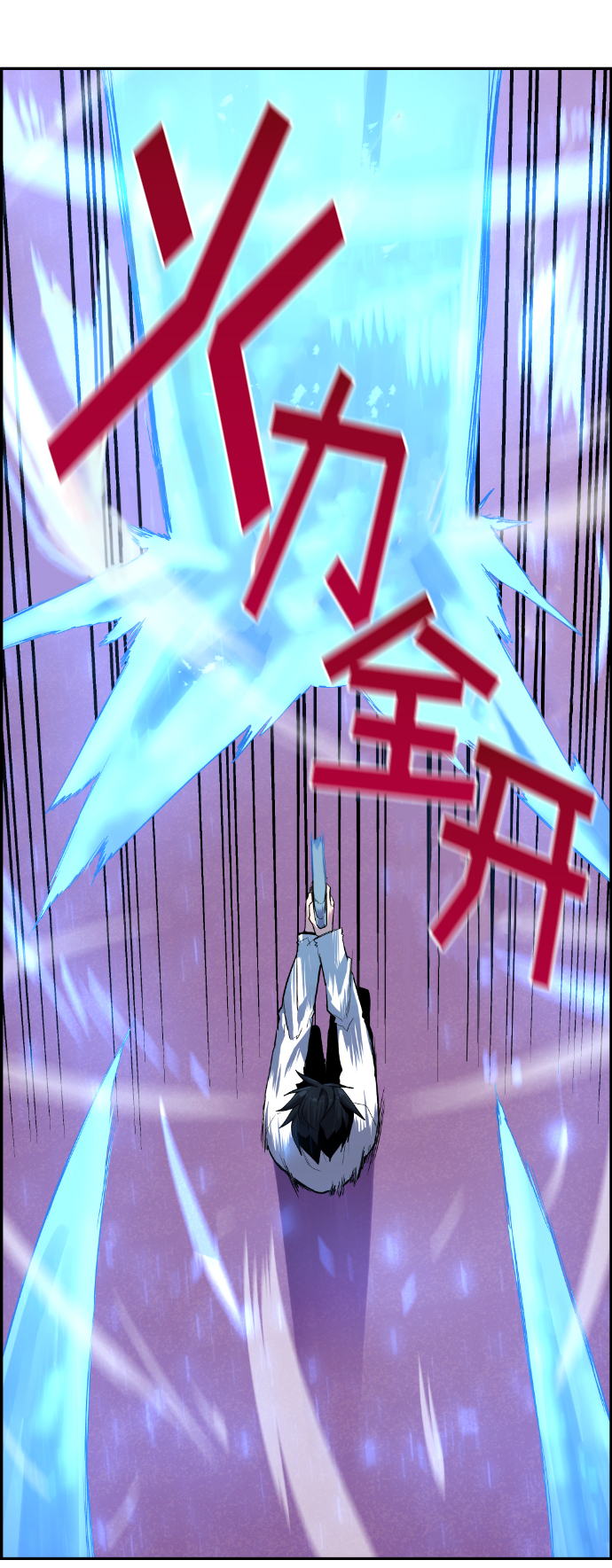 第11话6