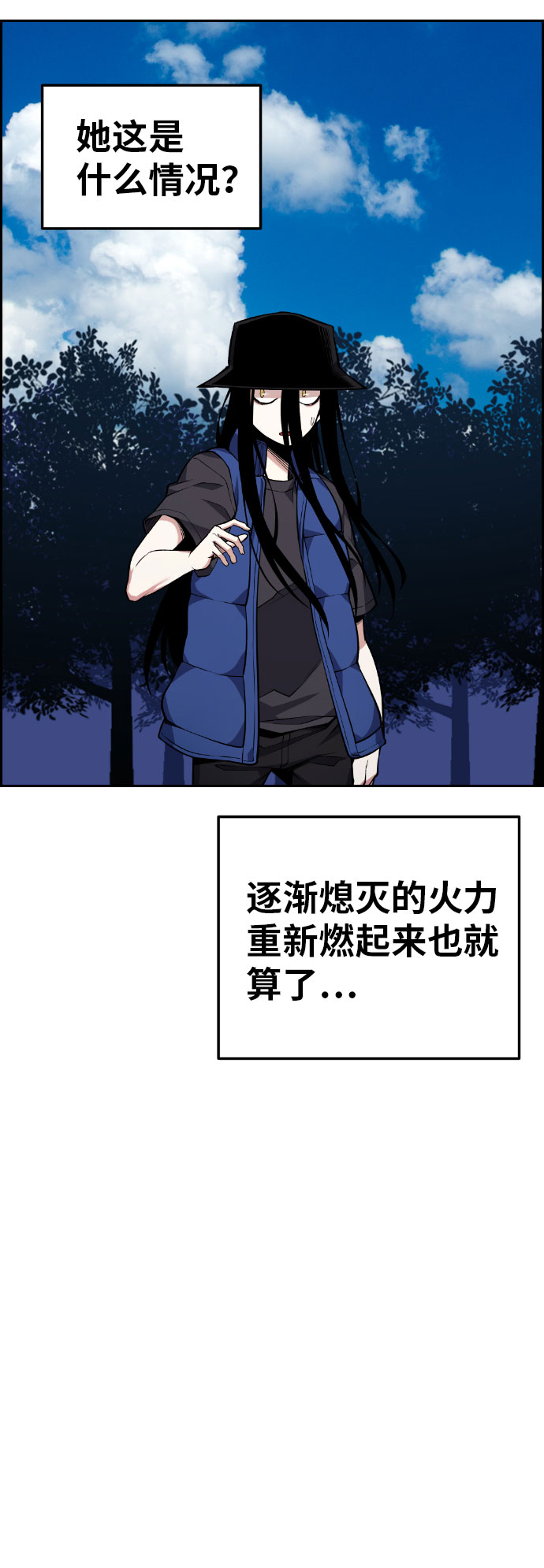 第56话51