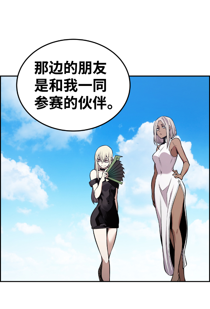 第87话16