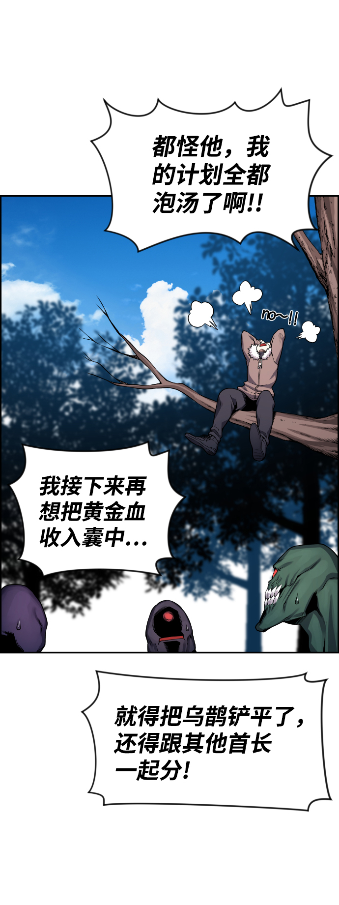 第66话2