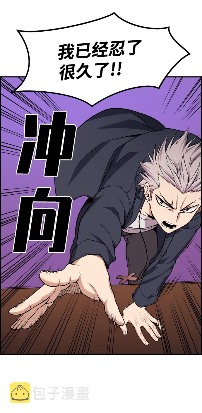 第77话17