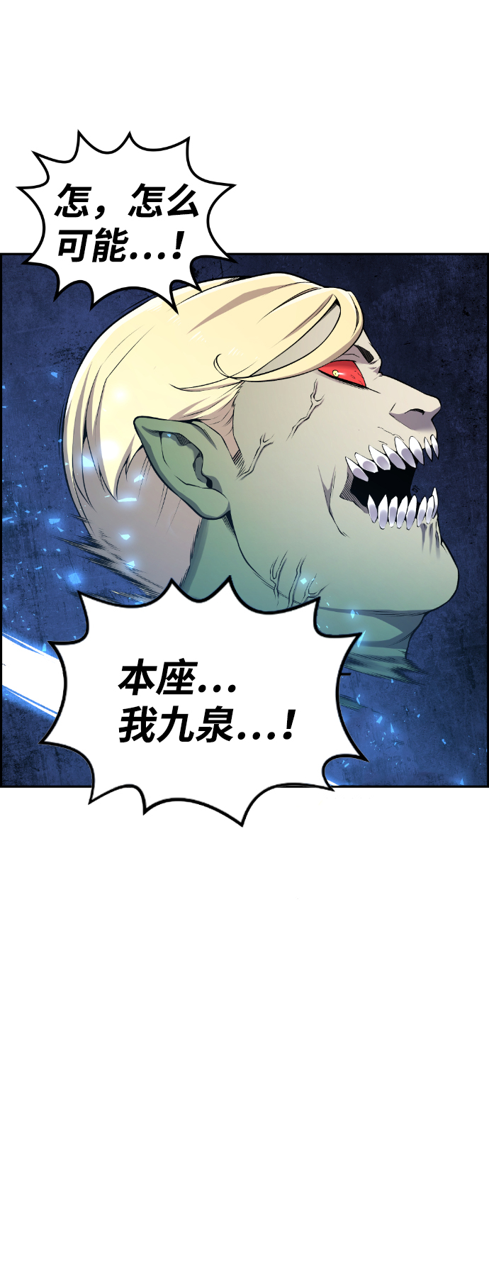 第65话71