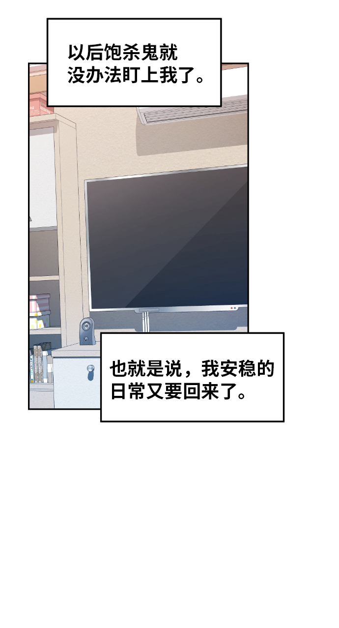 第12话2