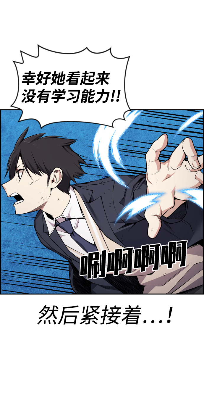 第86话55