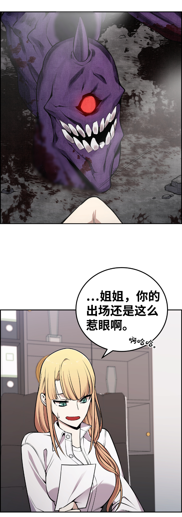 第110话25