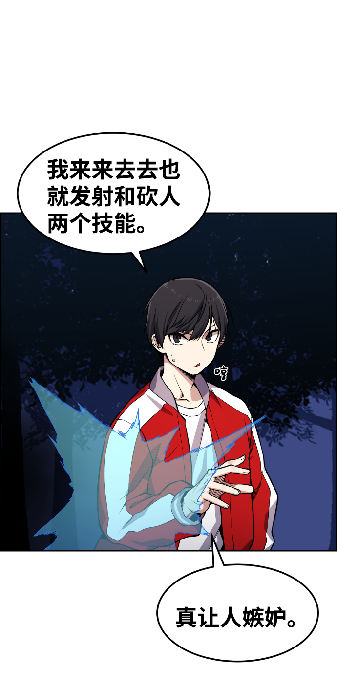 第67话44