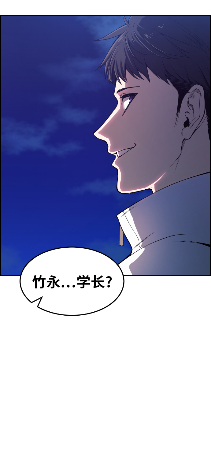 第26话69