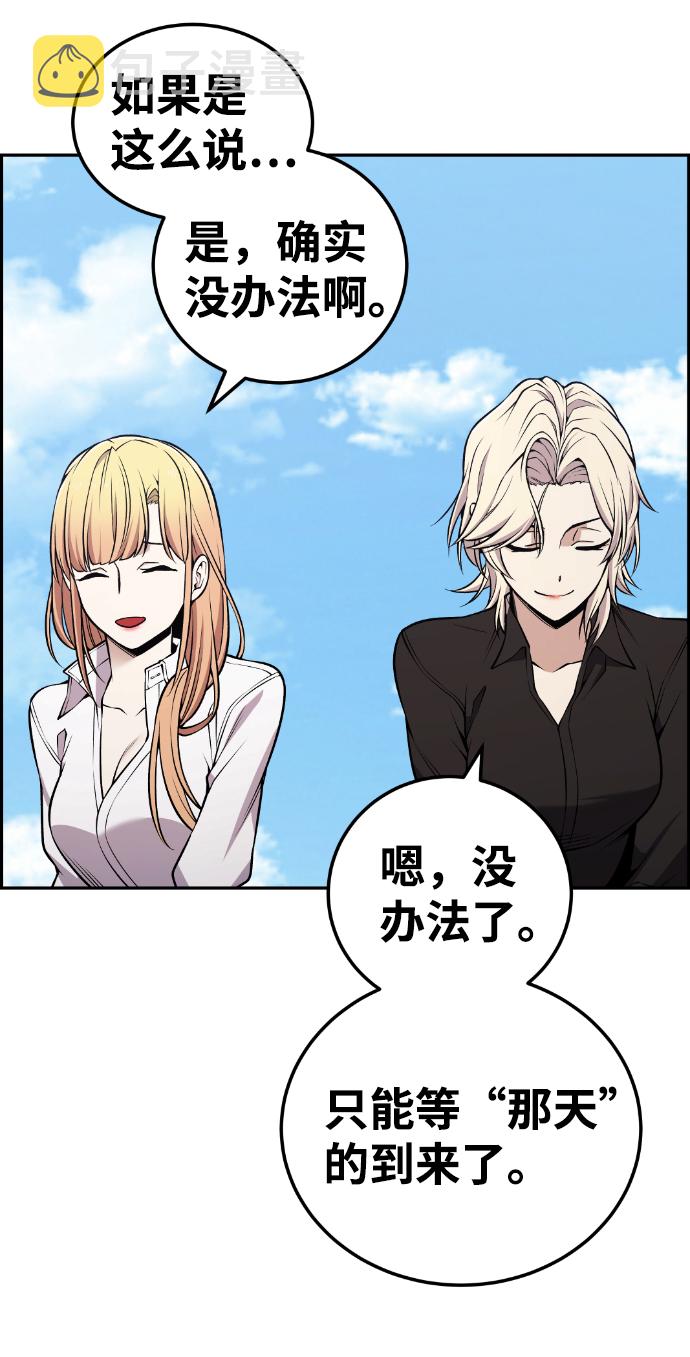 第110话44