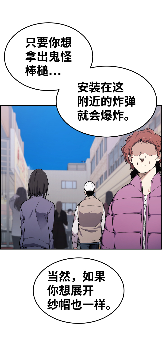 第89话22