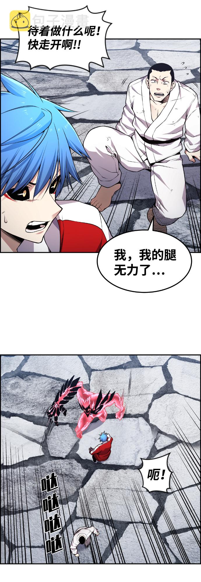 第73话30