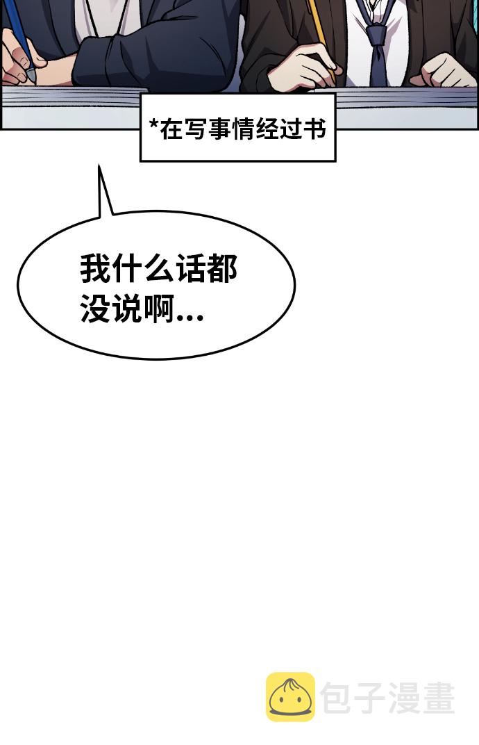第31话53