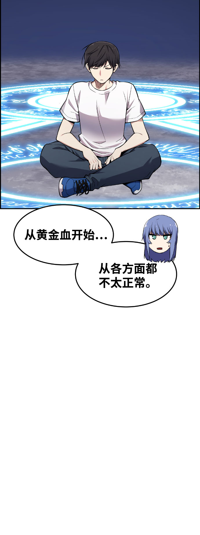 第47话9