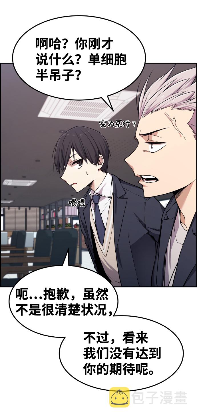 第77话2