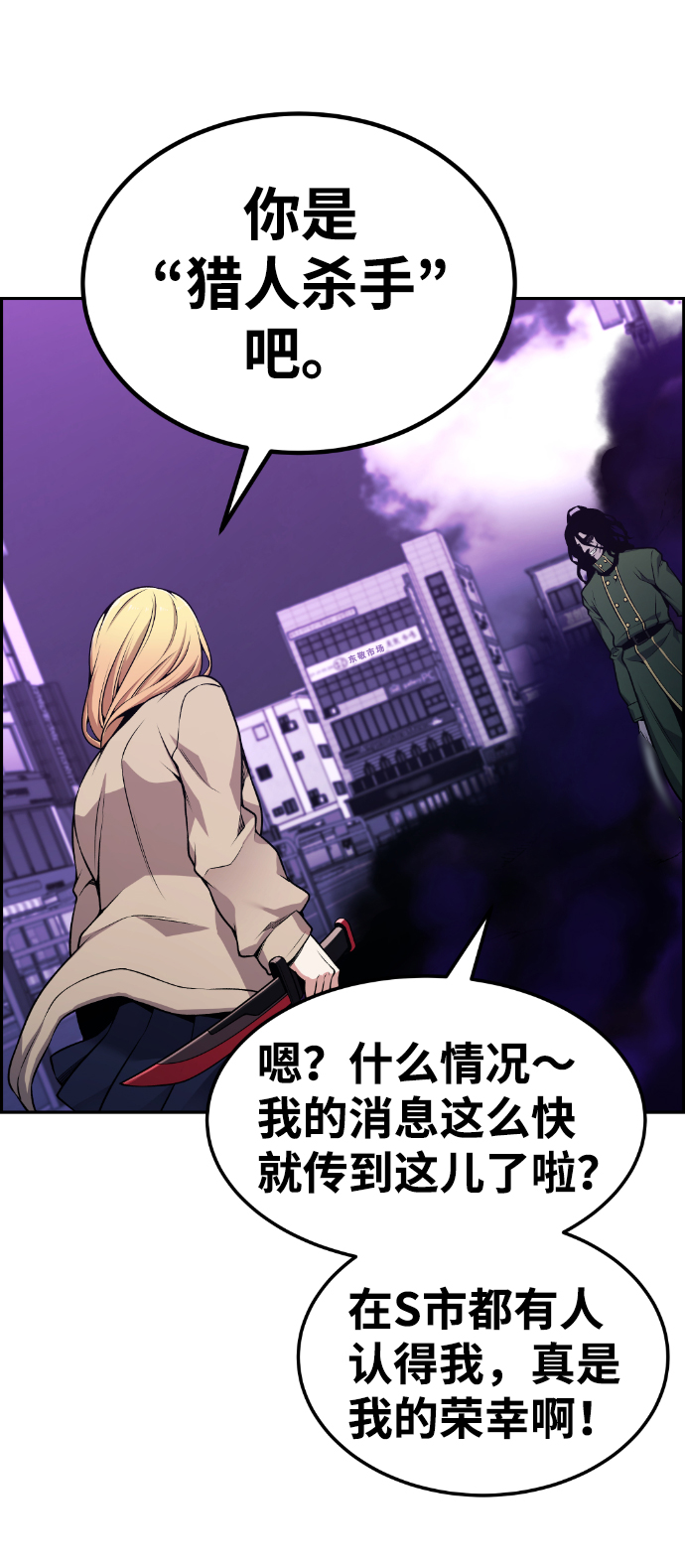 第78话21
