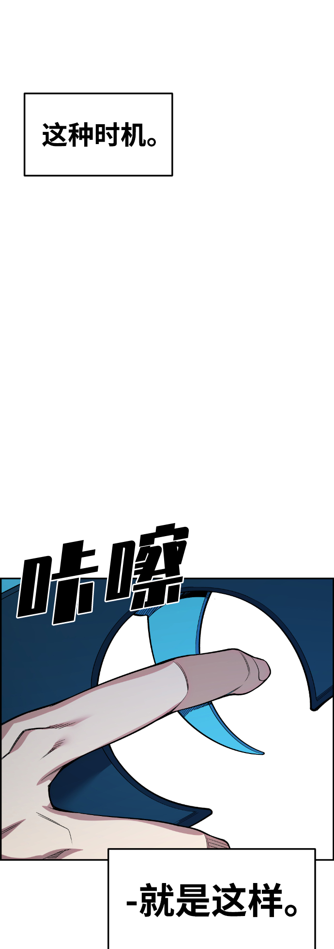 第42话99