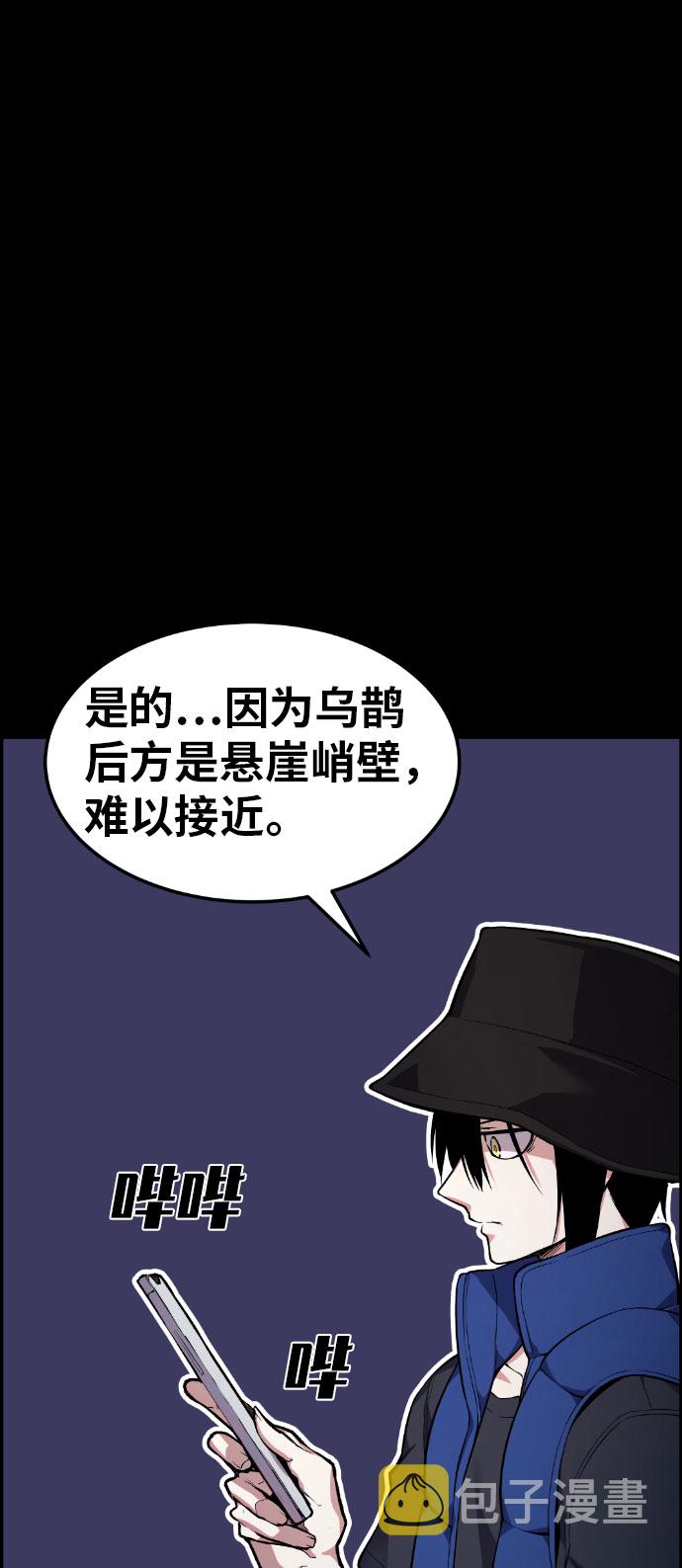第49话26